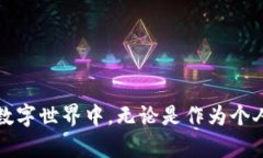   什么是区块链域名购买？揭开数字资产新领域的