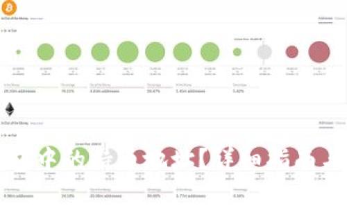 如何查看TP钱包中的持币地址？详细指南与常见问题解答