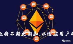   TP钱包背后的公司揭秘：全面分析及注意事项