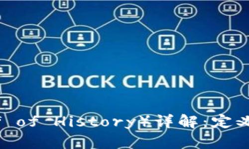 区块链POH（Proof of History）详解：定义、应用与未来趋势