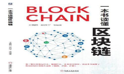 如何保护您的TP钱包中的USDT：防止智能合约盗窃的完全指南