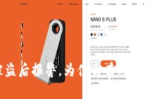 TP钱包被盗后报警，为什么有时被害人会被抓？