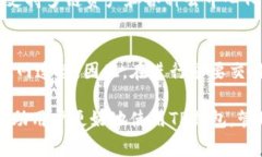 如何解决TP钱包一直转圈的问题：全面指导与常见