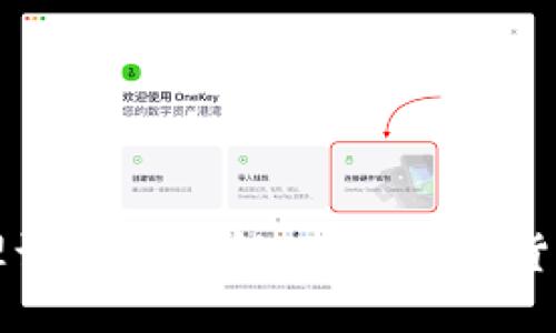 区块链钱包理论基础详解：理解加密货币的核心组件