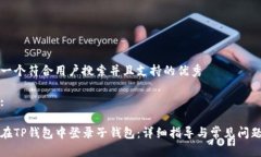 思考一个符合用户搜索并且支持的优秀用户:如何