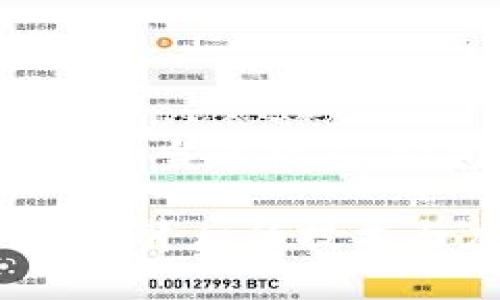 把特定内容放入适当的标签，请听取我的解释。

USDT区块链解析：背后的技术与应用