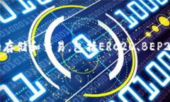 tp钱包的中文名通常被称为“TP钱包”或“TP Wal