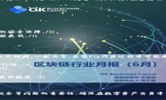 jiaotitp钱包怎么卖pig/jiaotitp钱包,pig,加密货币,数字