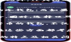   哪些人适合使用TP钱包？ /  guanjianci TP钱包, 数字