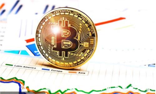   
区块链行业资源对接：全面解析与未来趋势