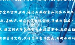 jiaoti区块链融资联盟：解析其组织架构与作用/