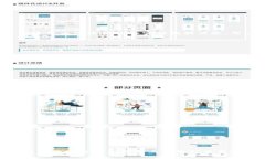 思考一个符合用户搜索并且支持的优秀  tiaotTP钱