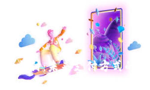 区块链刷脸支付：未来支付方式的革命性转变